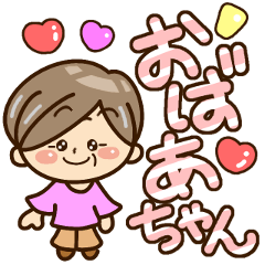 感動 癌とたたかう80歳のおばあちゃんのInstagramが可愛いすぎると話題♡ - isuta イスタ-私の“好き”にウソをつかない