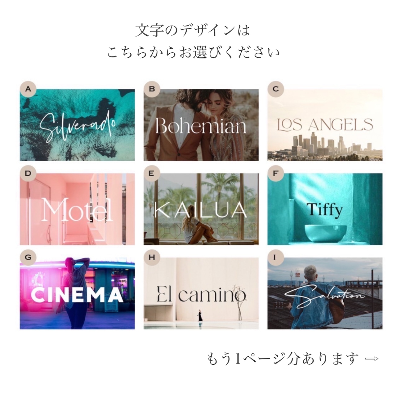 筆文字ウェルカムボード シンプルタイプ筆文字デザインひとふでや