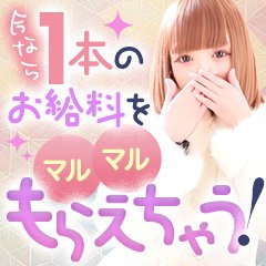 クチコミ評価(体験談)：熊本のデリヘル｜みんなのクチコミで作る「フーコレ」