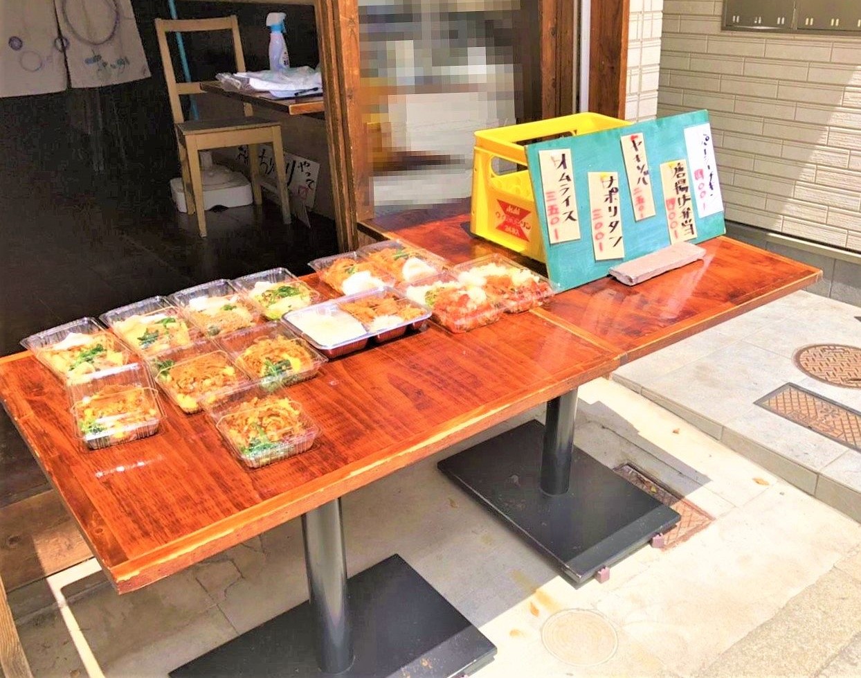 さなか 摂津本山店へご飯を食べに行ってきました♪ | 羊毛めぇの「めぇめぇ羊」