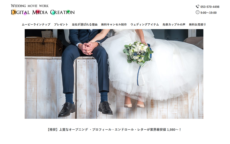 WEDDING WISH ウエディングウィッシュ が今選ばれる理由とは？口コミ評判徹底分析！カウメモ 〜結婚式準備帳