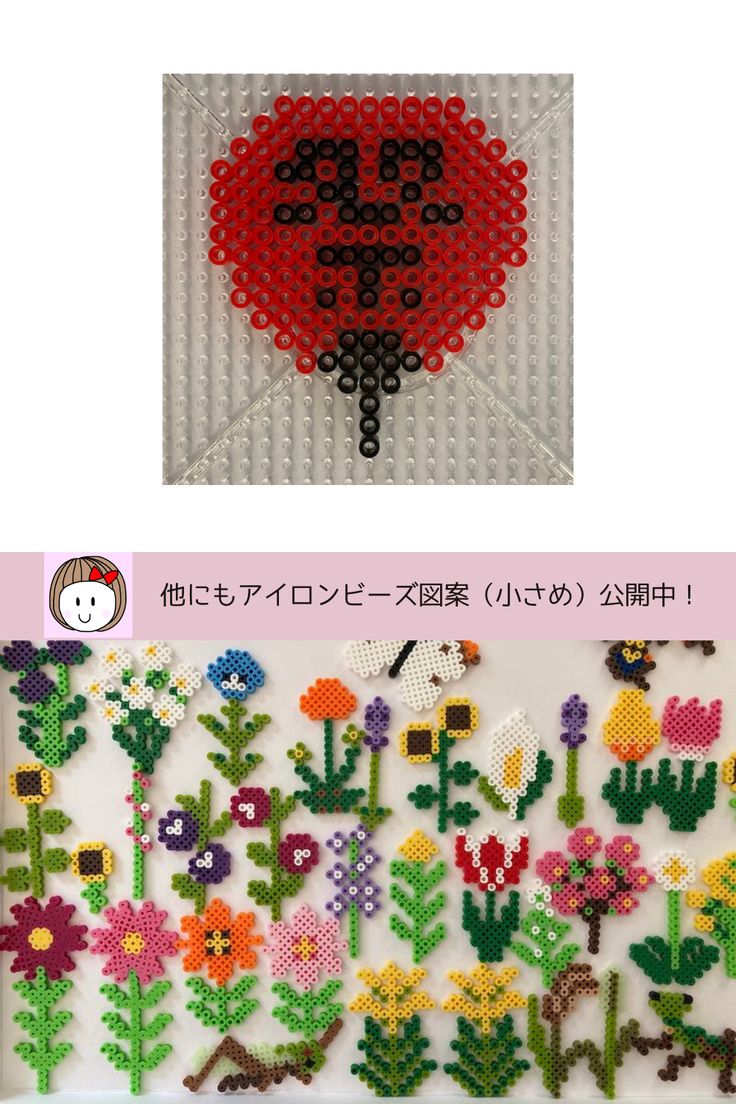 夏休み うちわのアイロンビーズ図案アイロンビーズ