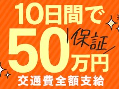 おすすめ】釧路の素人・未経験デリヘル店をご紹介！｜デリヘルじゃぱん