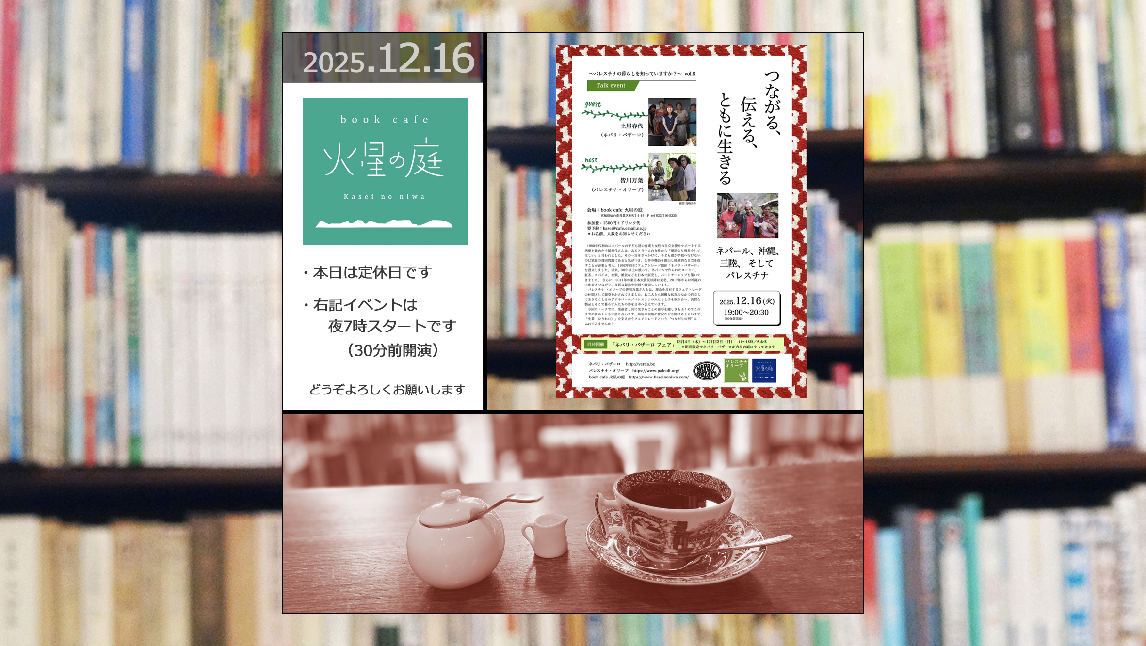 第78回カンヌ国際映画祭 監督週間に日本人史上最年少で選出 団塚唯我監督長編デビュー作映画『見はらし世代』10月公開 otocoto ｄメニューニュース NTTドコモ