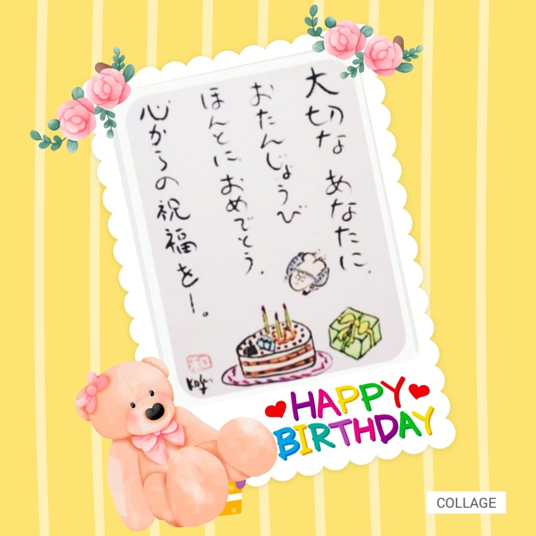 🎂 今日は大好きな友達の誕生日を お祝いしました🥰 幼稚園で出会った大好きなママ友🫶 気付けばもう10年目？✨ 何でも話せる大切な友達🥰出会いに感謝です❤️ お誕生日おめでとう✨ 素敵な一年になりますように☺️ @tsurubymarikooikawa のスカート気に入ってて これ