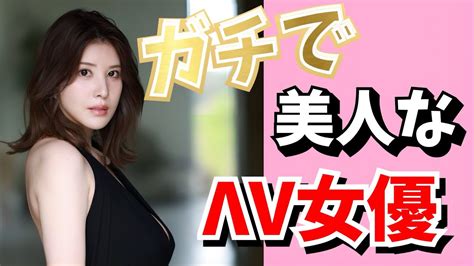 2024年最新版：人気AV女優ランキング：厳選TOP10！