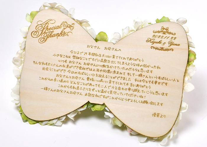 Amazon.co.jp: 結婚式 手紙 両親 便箋 リボン柄 3ページ ありがとう心をこめて ピンク ゴールド箔 長文用 花嫁の手紙台紙 新郎 新婦友人 友達 兄弟 姉 挨拶 感謝 レターセット スピーチ メッセージ エピソード 台紙 お礼 妻へ 手渡し 渡す 文章 花嫁 プレゼント 感謝の