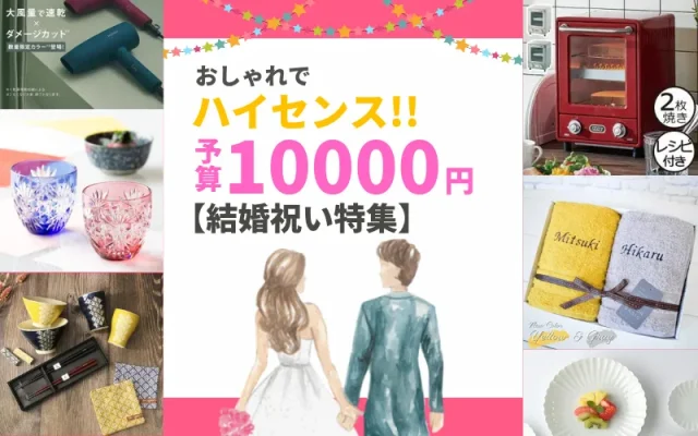予算10000円センス良すぎる女子へのギフト🎁 を紹介します。 ギフト考えてる人の参考になれば嬉しいです。 他にもたくさんギフト関連の投稿あげてるのでぜひみてくださいね。———————————————— Instagram:その他の投稿→＠takeru_gift Lemon8→ @takeru_lio TikTok