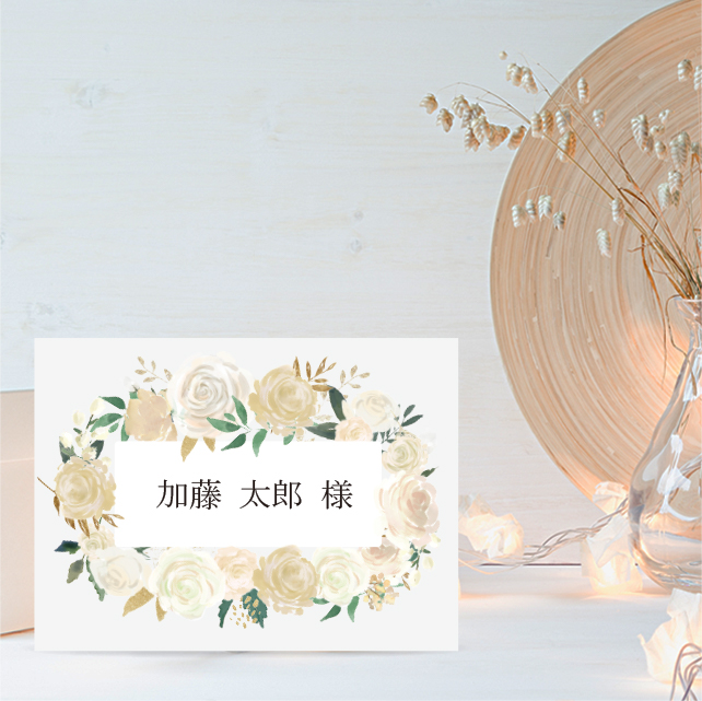 結婚式でつかいたい、おしゃれな 席札 アイディア特集！Wedding Diary