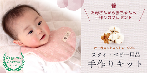 型紙あり！ ハンドメイド初心者さんにもおすすめかわいい子供用チューリップハットの作り方 - 縫いナビ 生地のマルイシ