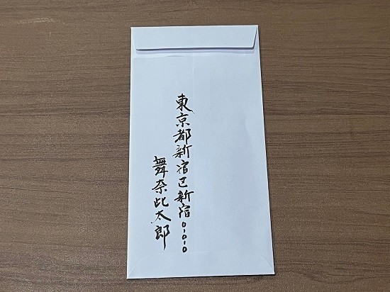 結婚式のご祝儀袋 選び方・書き方・包み方・渡し方！これでカンペキ！結婚ラジオ結婚スタイルマガジン