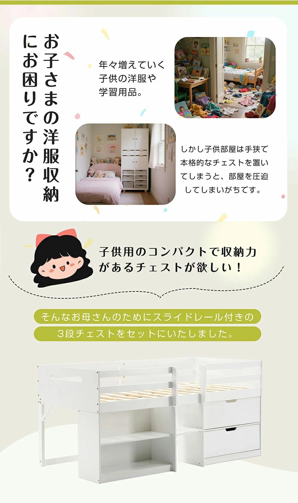 システムベッド ロフトベッド シングル 木製 高さ120cm デスク付き 学習机 本棚付き ロータイプ 耐荷重200kg 組立式 省スペースキャスター付き 多機能 階段付き 移動楽々 収納力抜群 新生活 子供部屋 大人 一人暮らし 木製ロフトベッド 安全性 通気性 家具 棚板 -mecu