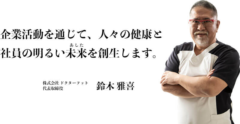 足つぼでむくみ対策！】新橋駅の足つぼマッサージ（足裏・フットケア）が人気の厳選サロン17選 | EPARKリラク＆エステ