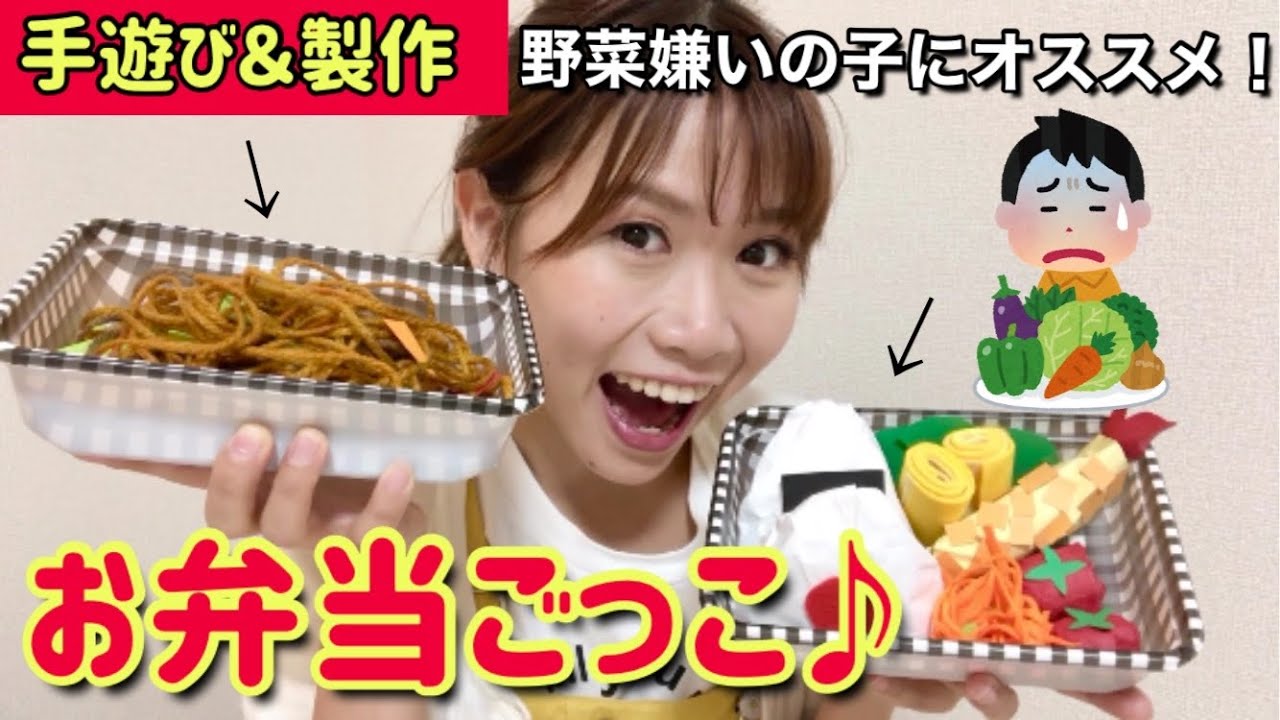 簡単！かわいい！食べやすい！保育園の行事で役立つお弁当レシピ！保育士さんのための保育コラム 保育士求人 ほいくジョブ