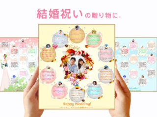 楽天市場 色紙 ウエディングの通販