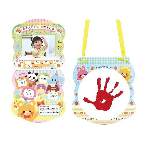 6歳の子どもへの誕生日メッセージ：保護者が息子や娘に伝えたい心温まる言葉とその書き方ぐれぶろ〜Grateful blog