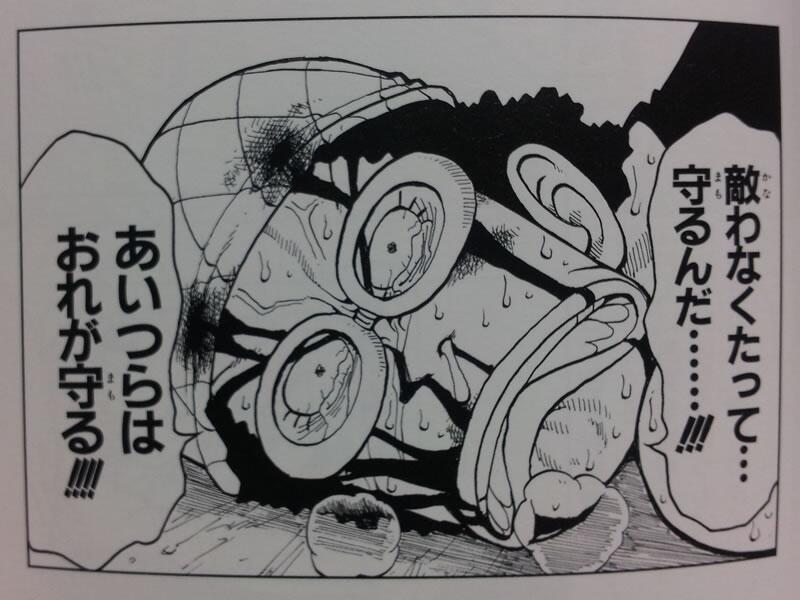 ウソップ「乗れ!!!おれが連れて行ってやる!!城へ!!!」ONE PIECE〜ワンピースの画像付名言集〜ネタバレ注意