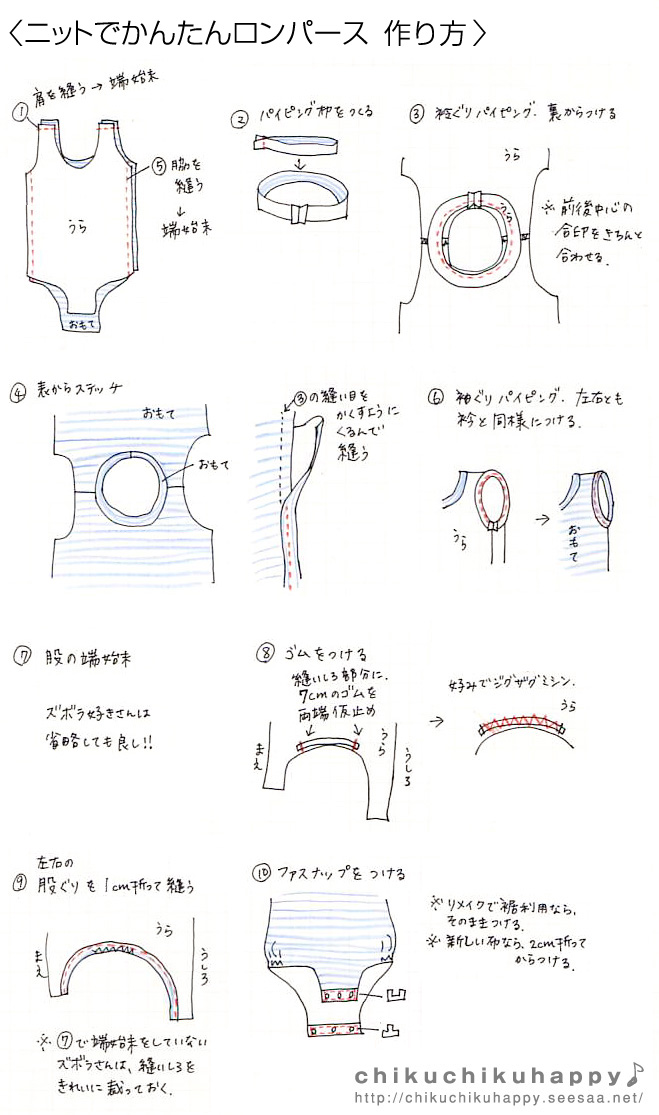どんぐりウサギ キッズエプロン&三角巾 Mサイズ 手作りキット 作り方マニュアル付き 入園入学 手芸キットの布ご購入はこちらから。te-tte テッテ は幼稚園、保育園、小学校の入園入学準備専門店です