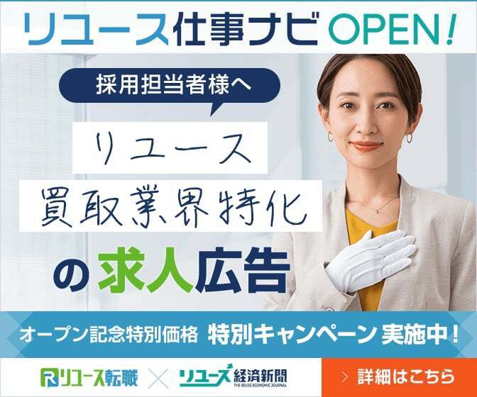 もりくみ(森川公美子)はメルカリ物販の詐欺？高額なコミュニティに注意 | 副業格付けチェック