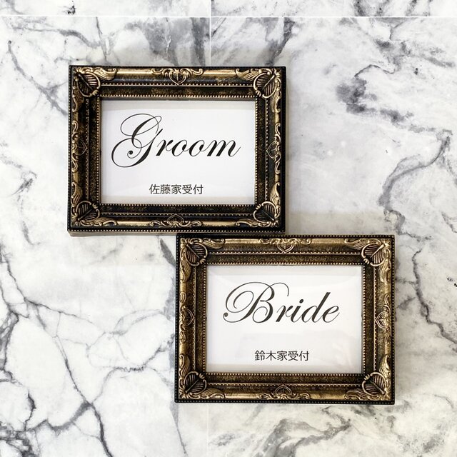 結婚式 受付 写真立てセット ※コルクシールつきの通販 by みるみるラクマ