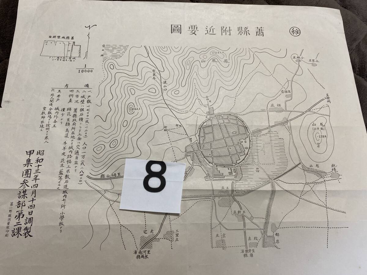 熊沢千絵の新着記事アメーバブログ アメブロ