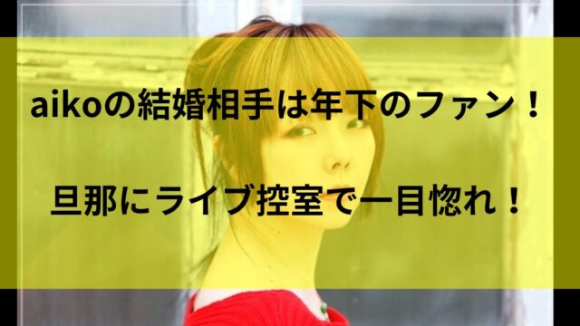 The story of the woman Chidori's Daigo loves more than his wife - YouTube