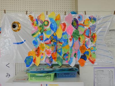 ゆらゆらこいのぼり 10人分TUKTUK子供工作館