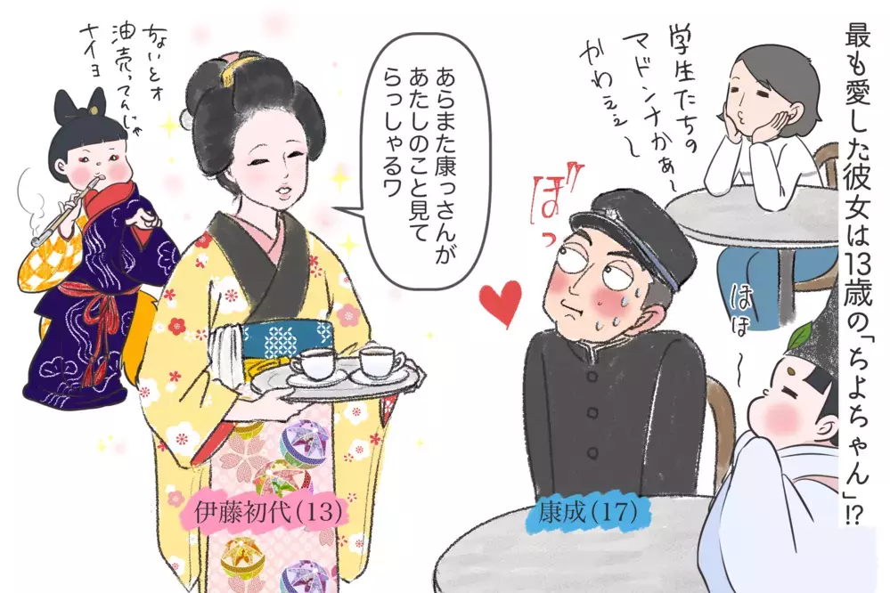 辛酸なめ子の着物のけはひ 『女であること』川端康成雑誌『七緒 nanaoh ～着物からはじまる暮らし～』の公式サイト プレジデント社