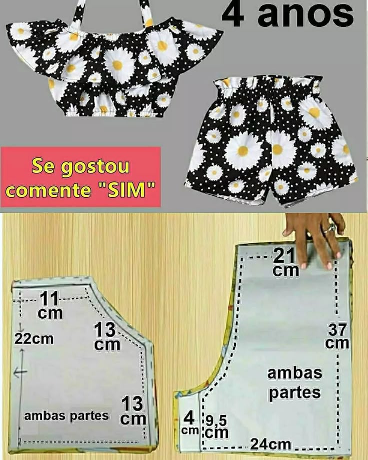 ニット子どもジャンバースカート子供服手づくりレシピそーいんぐ.com