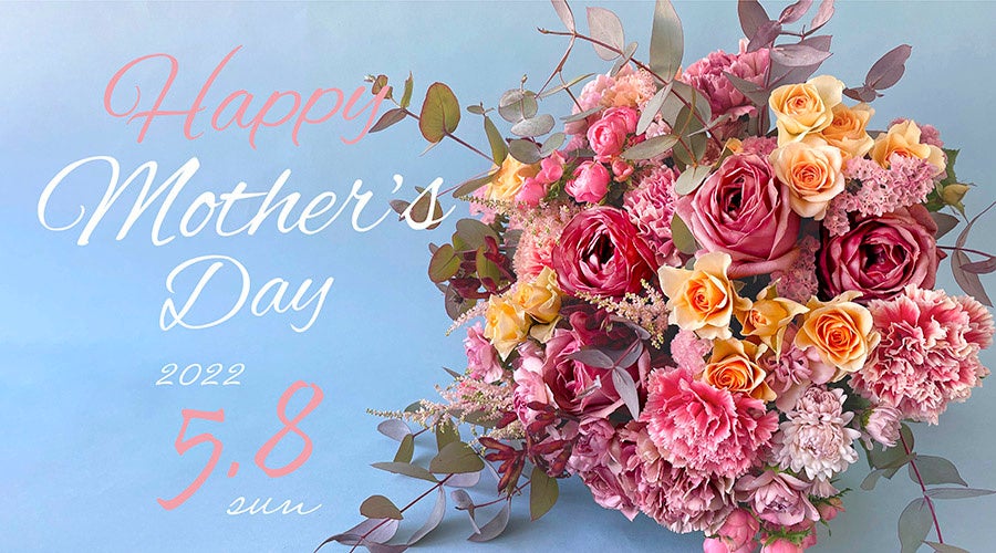 2023年 母の日・父の日 イラストセット212351648 毎月1点無料 フリー のストックフォト イメージマート