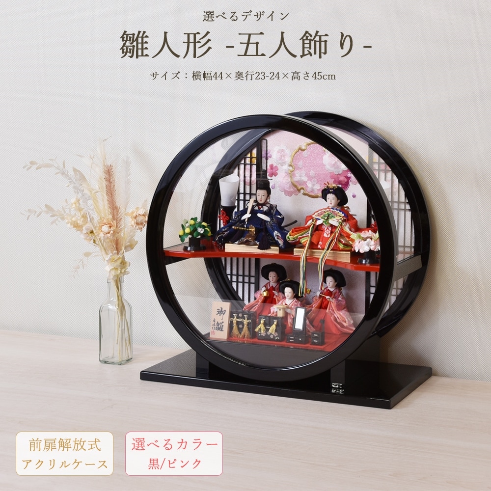 新作!! 雛人形 コンパクト かわいい 几帳リース 雛 ケース飾り 五人飾り リュウコドウSmileまーけっと