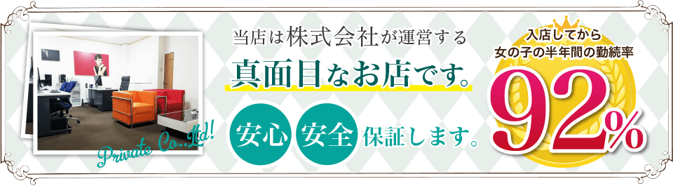 お礼 粋305 | すずのブログ