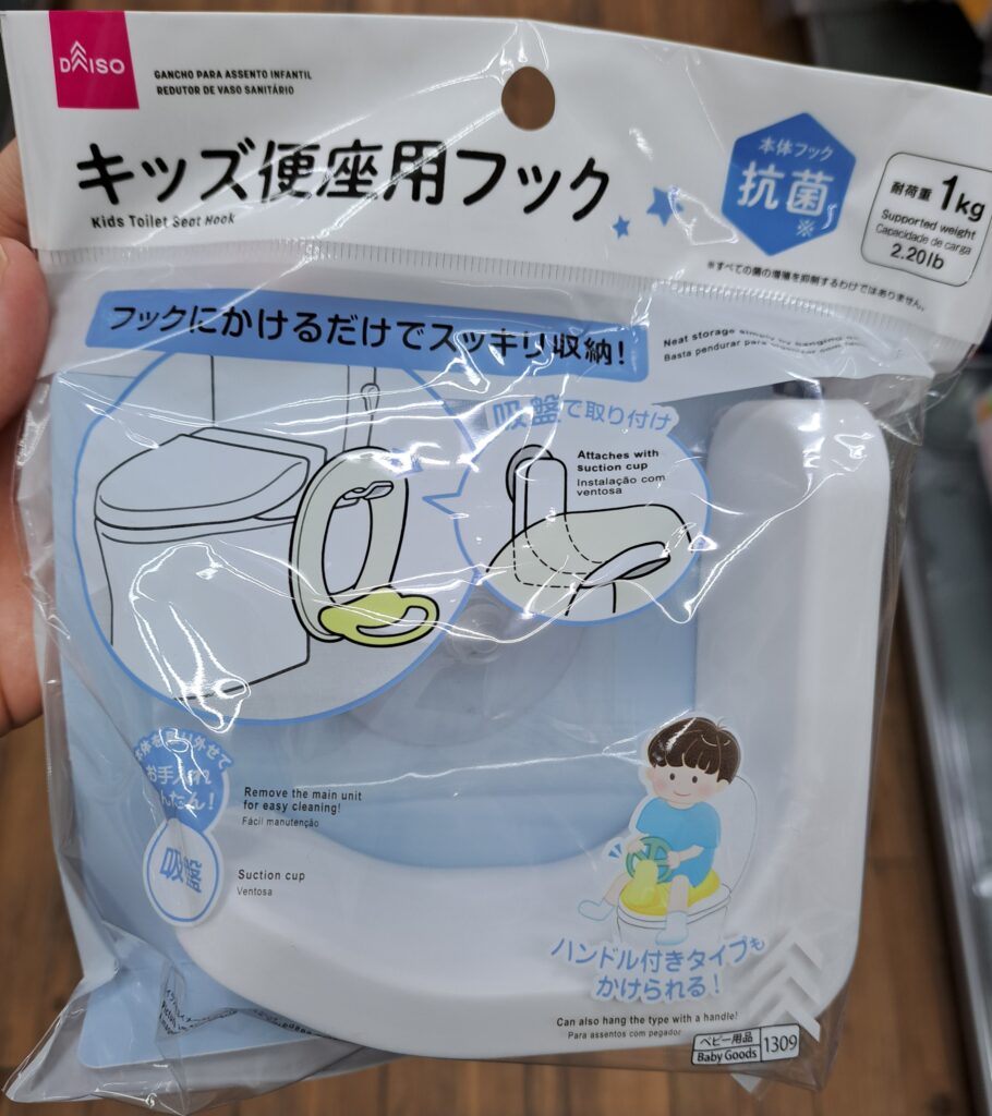 子供の踏み台はこう選ぶ！セレクトポイント解説におすすめ商品8選！2ページ