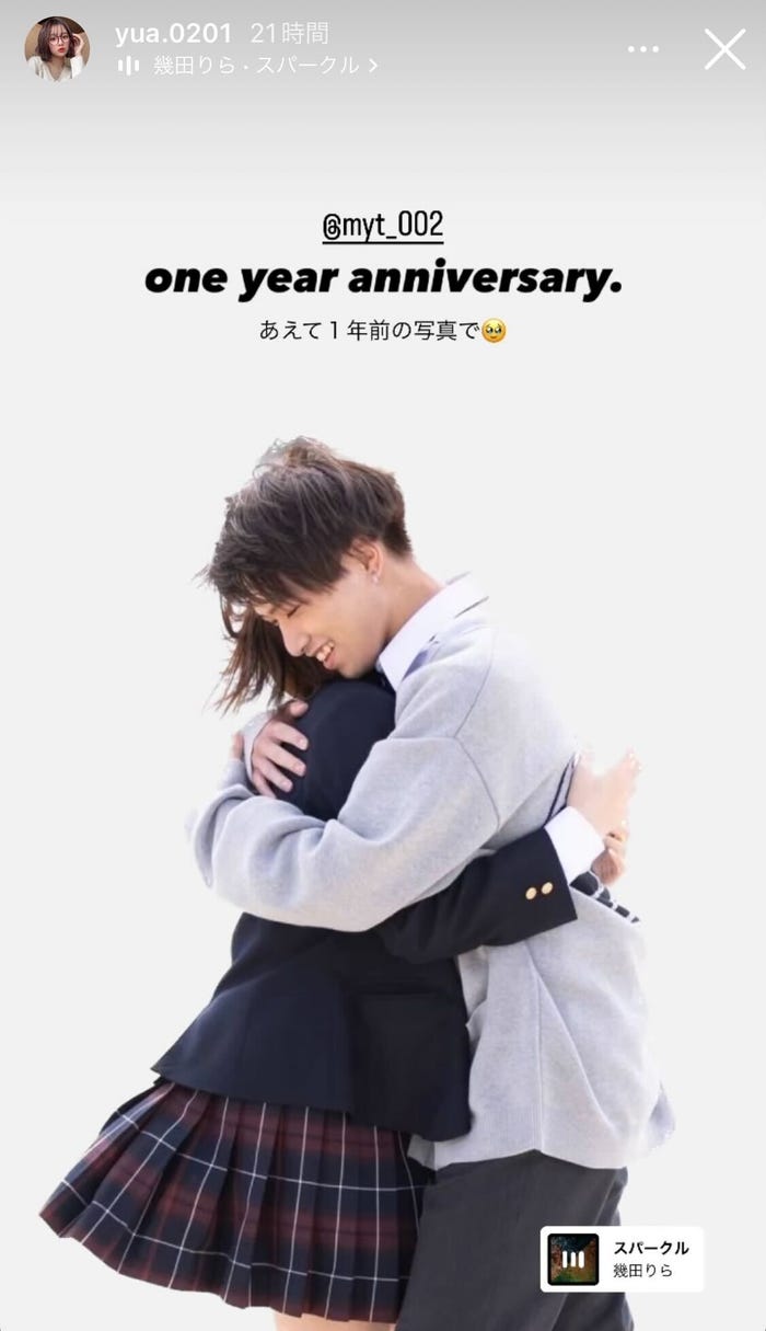 記念日ストーリーの作成方法とアイデア - カップルの特別な日を祝おう