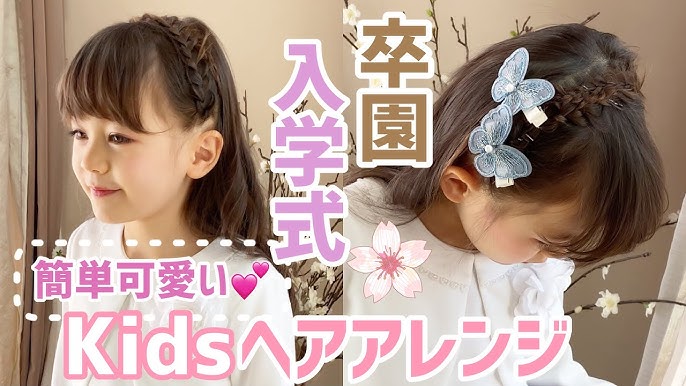 カチューシャ キッズ リボン 大きめ 通販 ヘッドドレス 髪飾り 女の子 子供 子ども こども セレモニー 卒園式 入学式 卒業式 結婚式ピアノ発表会 フォーマル かわいい おしゃれ ヘアアレンジ ヘアーアクセサリー ヘアアクセサリー キッズファッション フリー ブラック