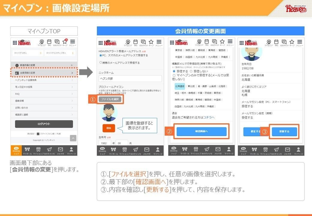 山梨・甲府ソープのおすすめランキング7選。NS/NN情報や口コミ評判 | モテサーフィン