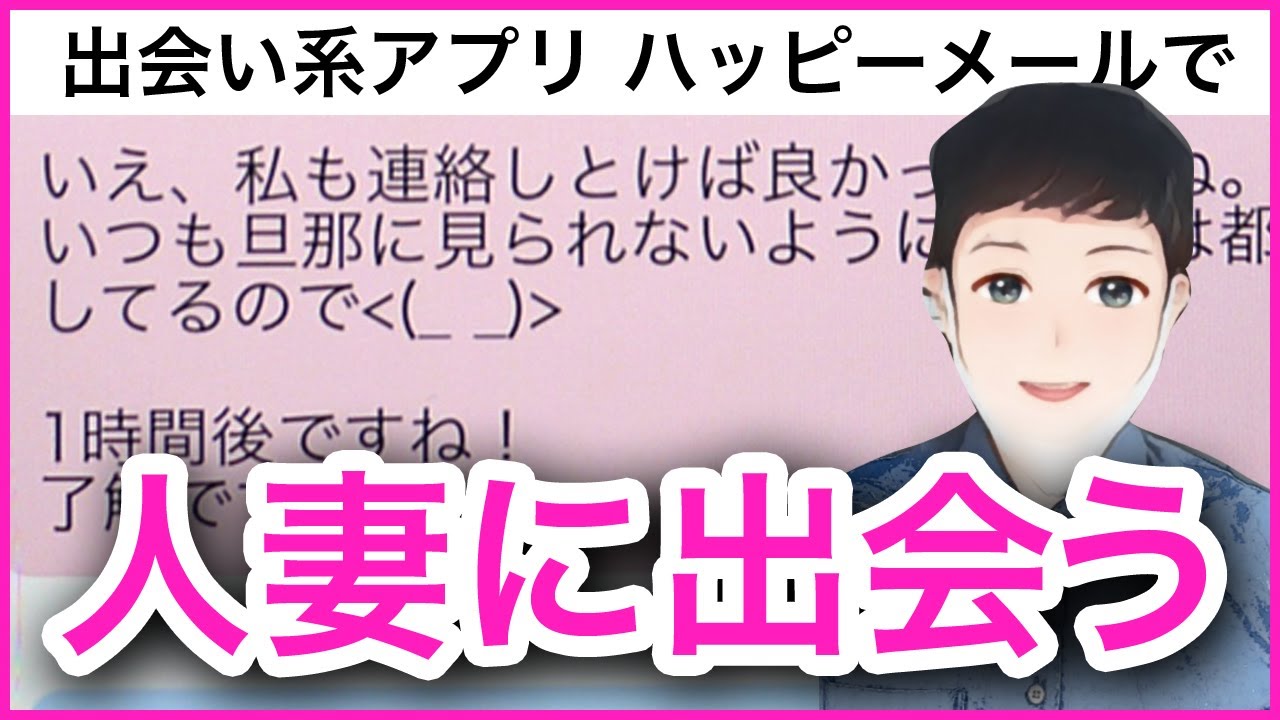 ホリデイラブ：不倫中のゲスい人妻…仲里依紗が“怪メール”で決意 魔性の女・里奈は次なる策略を… -