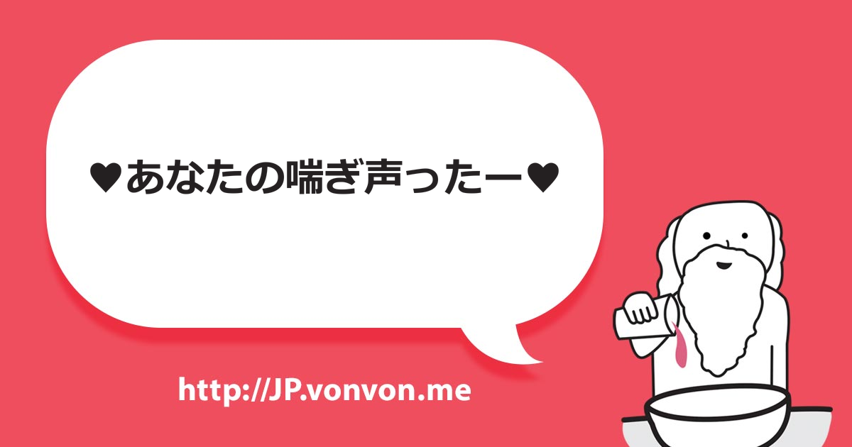 喘ぎ声は雨でも消せない～策士なカレの愛し方|無料・立ち読みもある女性のための電子コミックサイト【エルラブ】