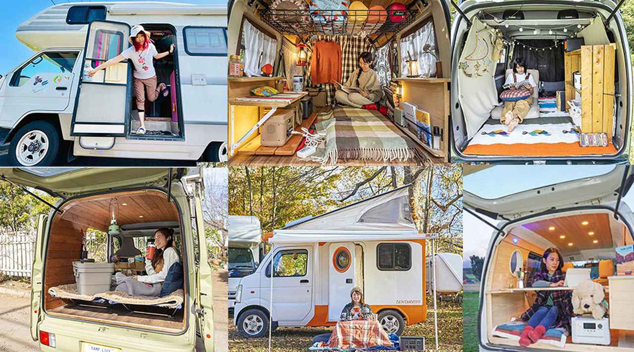 可愛い 軽バン」の中古車を探す カーセンサー