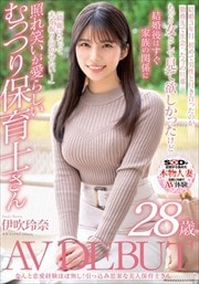 japanese av 人妻 av女優 search