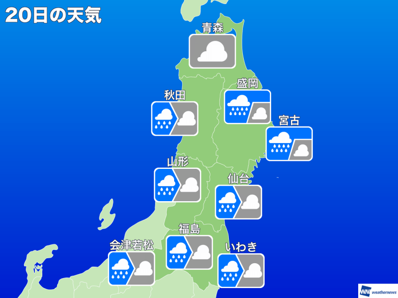 ブラウンチップいわき | こんにちわー！ 昨日のお天気とは打って変わってあいにくの曇☁️ですね(´・ｪ・｀)