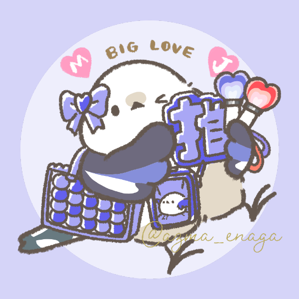 いとくん！お誕生日おめでとう！素敵な1年となりますように♥ゴーストマニアゴーストマニア好きと繋がりたいいとなーいとくんこれはいとのはっしゅたぐいとなの絵本いとくん2021誕生祭