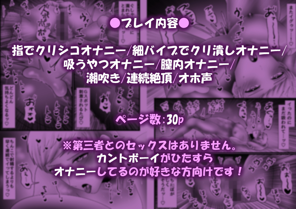 お搾り体験店 うかつに入るとクリトリスしこしこで潮吹きさせられまくる場所 | おものべ