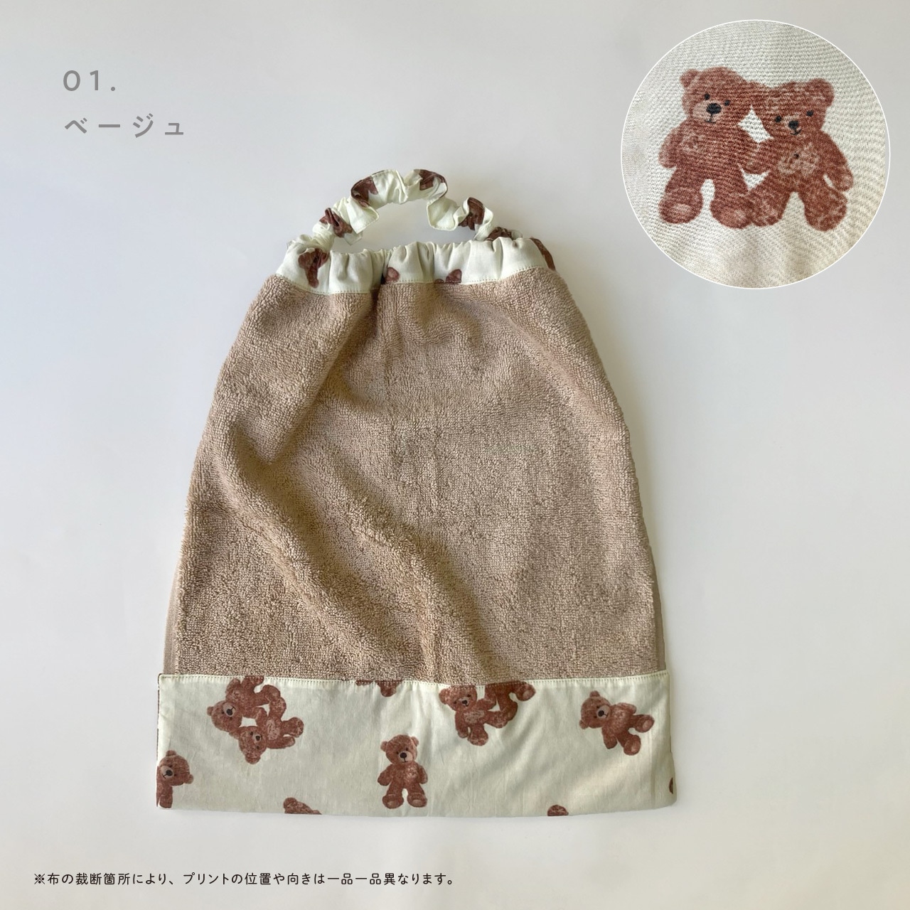 簡単きれい！ベビースタイ よだれかけ の作り方 手縫いOKnunocoto fabric