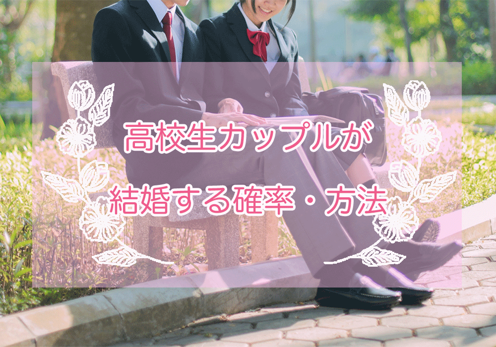 結婚のきっかけってなに？ 男女別 に決め手をまとめました♡ウェディングニュース