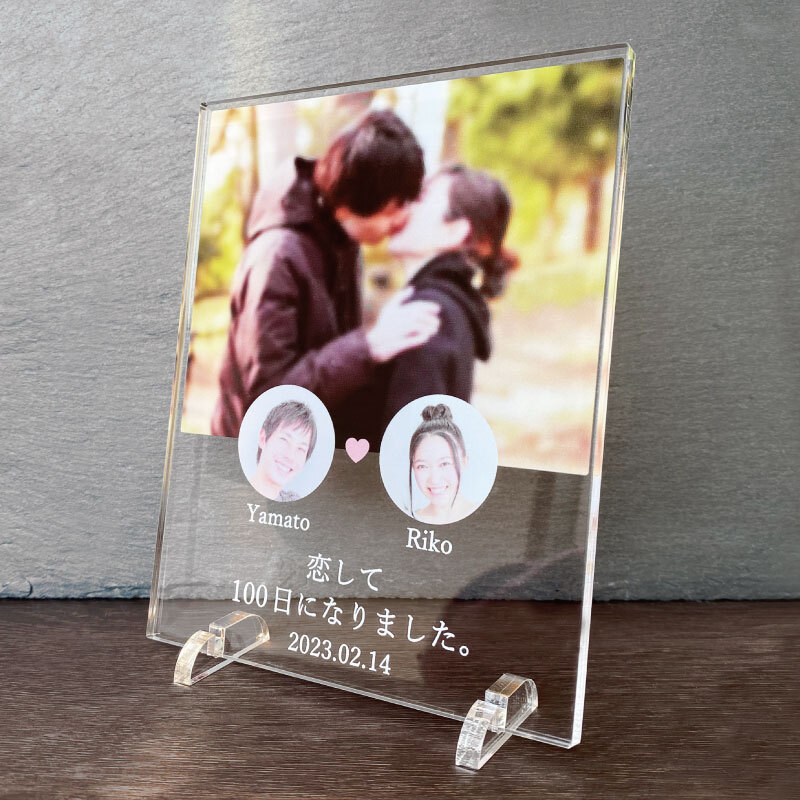 すぐわかる！ 『The Coupleカップル 』 - アプリブ