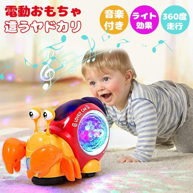 赤ちゃんハイハイ人形おもちゃ、面白い電動幼児人形、誕生日プレゼント、電動ベビーハイハイ人形、赤ちゃん6-12ヶ月用 : STKショップ - 通販 -Yahoo!ショッピング