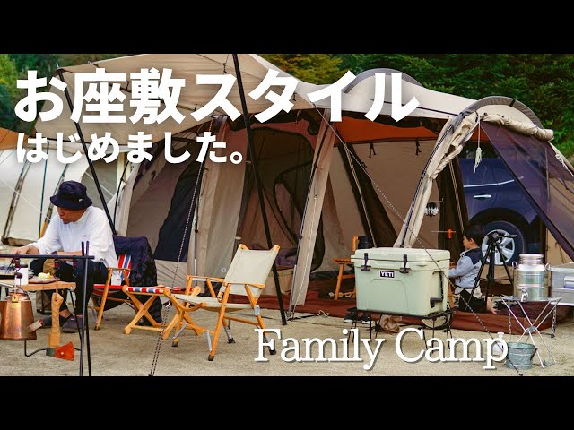 季節で使い分けるテントレイアウト春から冬までの事例 ファミリーキャンプの場合 しらキャンのキャンプブログ