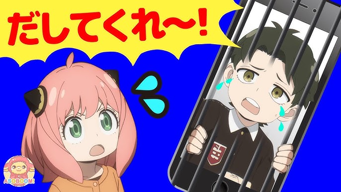 スパイファミリー7話感想「ダミアン、アーニャ好きになっちゃったのね」 - ポンコツのアニメ録