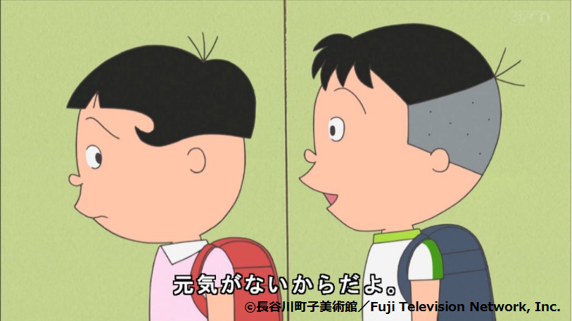 サザエさん 恐怖 ホリカワくんの弟 - YouTube